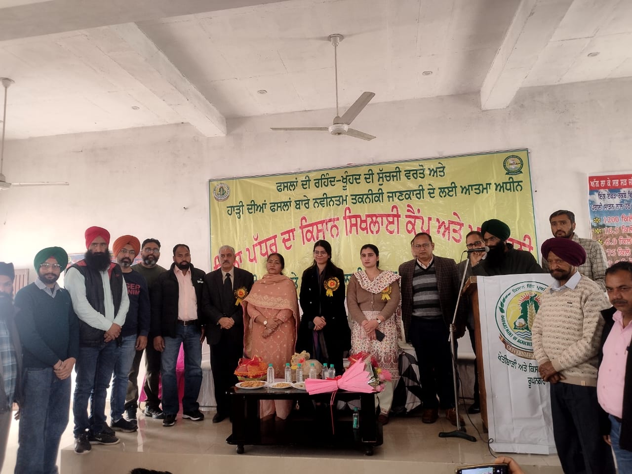 ਪੰਜਾਬ ਸਰਕਾਰ ਕਿਸਾਨਾਂ ਦੀ ਆਮਦਨ ਵਿੱਚ ਵਾਧਾ ਕਰਨ ਦੇ ਮੰਤਵ ਨਾਲ ਲਗਾ ਰਹੀ ਹੈ ਜਾਗਰੂਕਤਾ ਕੈਂਪ- ਚੰਦਰ ਜਯੋਤੀ ਏ.ਡੀ.ਸੀ