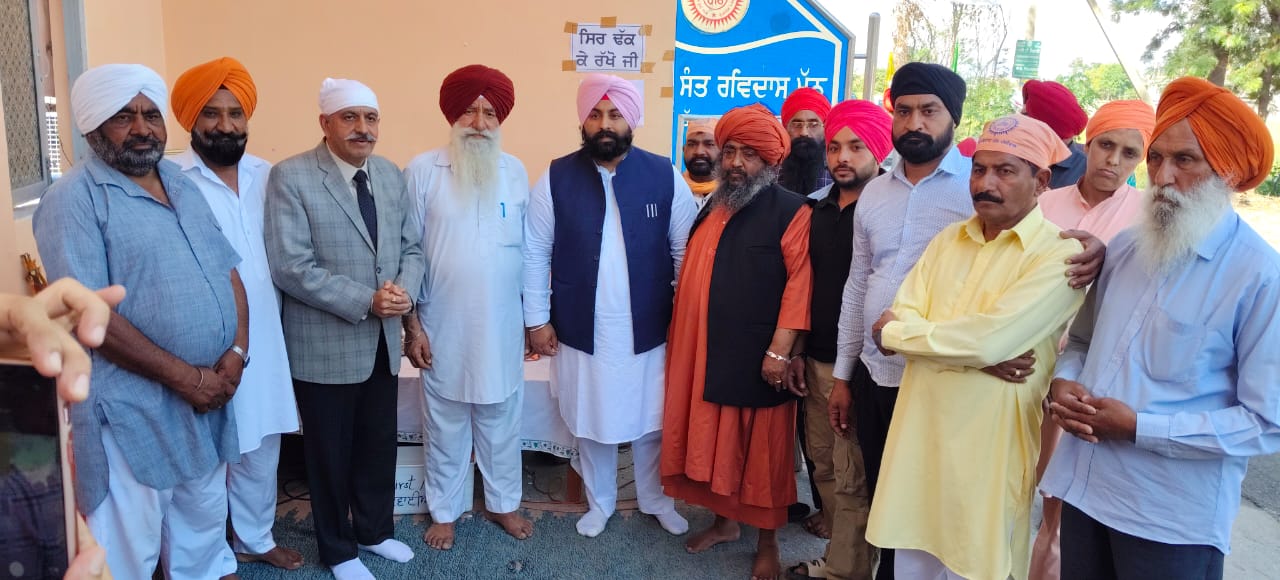 ਸੰਤ ਗੁਰੂ ਰਵਿਦਾਸ ਜੀ ਦੀ ਬਾਣੀ ਨੇ ਸਮਾਜ ਨੂੰ ਸਹੀ ਸੇਧ ਦਿੱਤੀ- ਹਰਜੋਤ ਬੈਂਸ