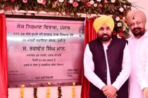 ਪਹਿਲੀ ਵਾਰ ਮੁੱਖ ਮੰਤਰੀ ਵੱਲੋਂ ਧੂਰੀ ਵਿਖੇ ‘ਮੁੱਖ ਮੰਤਰੀ ਸਹਾਇਤਾ ਕੇਂਦਰ’ ਲੋਕਾਂ ਨੂੰ ਸਮਰਪਿਤ