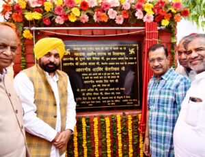 ਬਾਣੀਆ ਭਾਈਚਾਰਾ ਪੰਜਾਬ ਦੇ ਵਿਕਾਸ ਦਾ ਥੰਮ੍ਹ: ਕੇਜਰੀਵਾਲ ਅਤੇ ਮਾਨ ਵੱਲੋਂ ਮਹਾਰਾਜਾ ਅਗਰਸੇਨ ਨੂੰ ਸ਼ਰਧਾਂਜਲੀ ਭੇਟ