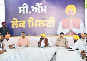 ਪਿੰਡਾਂ ਦੇ ਵਿਕਾਸ ਤੇ ਲੋਕਾਂ ਦੀਆਂ ਸ਼ਿਕਾਇਤਾਂ ਸੁਲਝਾਉਣ ਲਈ ਸਹਾਈ ਸਾਬਤ ਹੋ ਰਹੀਆਂ ਲੋਕ ਮਿਲਣੀਆਂ-ਮੁੱਖ ਮੰਤਰੀ