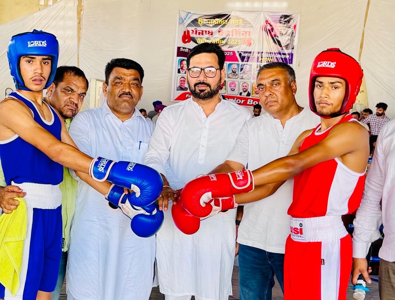 ਛੇਵੀਂ ਜੂਨੀਅਰ ਲੜਕੇ ਪੰਜਾਬ ਮੁੱਕੇਬਾਜ਼ੀ ਚੈਂਪੀਅਨਸ਼ਿਪ ਸੁਨਾਮ ਵਿਖੇ ਸਫਲਤਾਪੂਰਵਕ ਸਮਾਪਤ