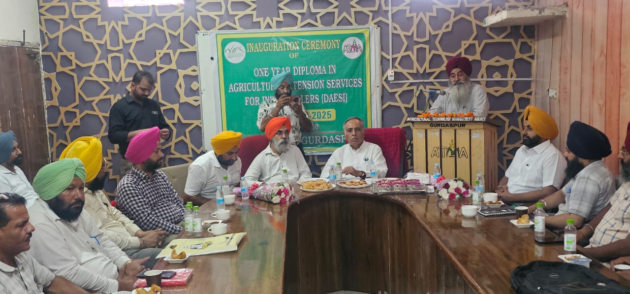 ਚੇਅਰਮੈਨ ਰਮਨ ਬਹਿਲ ਦੀਆਂ ਕੋਸ਼ਿਸ਼ਾਂ ਸਦਕਾ ਗੁਰਦਾਸਪੁਰ ਵਿਖੇ ਨੌਜਵਾਨਾਂ ਲਈ ਇੱਕ ਸਾਲਾ ਦਾ ਡਿਪਲੋਮਾ ਇਨ ਖੇਤੀ ਪਸਾਰ ਸੇਵਾਵਾਂ ਪ੍ਰੋਗਰਾਮ ਸ਼ੁਰੂ ਹੋਇਆ