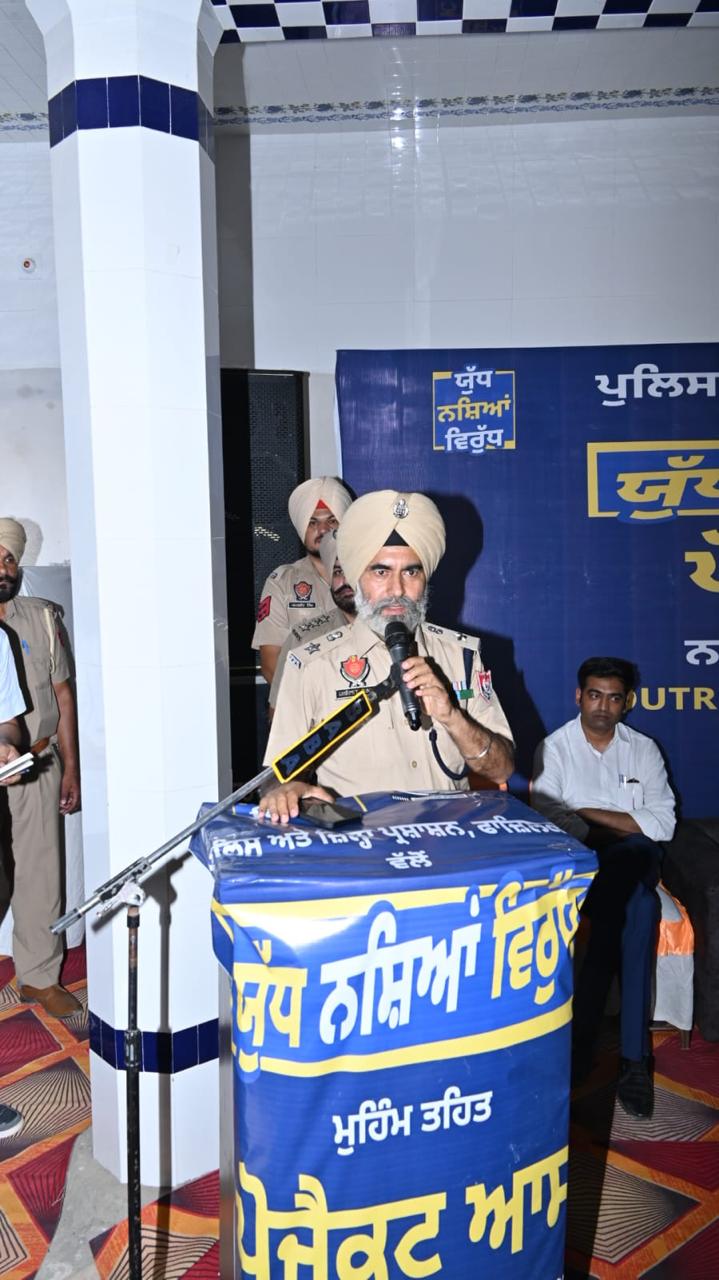 ਪੁਲਿਸ ਤੇ ਜ਼ਿਲ੍ਹਾ ਪ੍ਰਸ਼ਾਸਨ ਵੱਲੋਂ ਨਸ਼ਾ ਪੀੜਤਾਂ ਦੇ ਇਲਾਜ ਲਈ ਲਈ ਪ੍ਰੋਜ਼ੈਕਟ ਆਸ ਦੀ ਸ਼ੁਰੂਆਤ