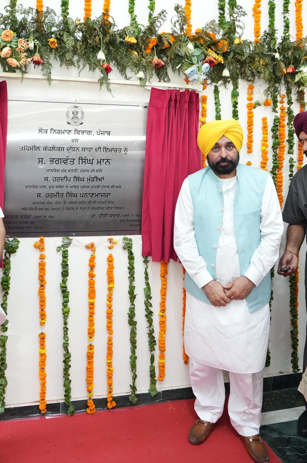 ਉਦਯੋਗਪਤੀਆਂ ਨੂੰ ਵੱਡੀ ਰਾਹਤ, ਮੁੱਖ ਮੰਤਰੀ ਭਗਵੰਤ ਸਿੰਘ ਮਾਨ ਅਤੇ ਅਰਵਿੰਦ ਕੇਜਰੀਵਾਲ 10 ਜੂਨ ਨੂੰ ‘ਫਾਸਟ ਟਰੈਕ ਪੰਜਾਬ ਪੋਰਟਲ’ ਦੀ ਕਰਨਗੇ ਸ਼ੁਰੂਆਤ