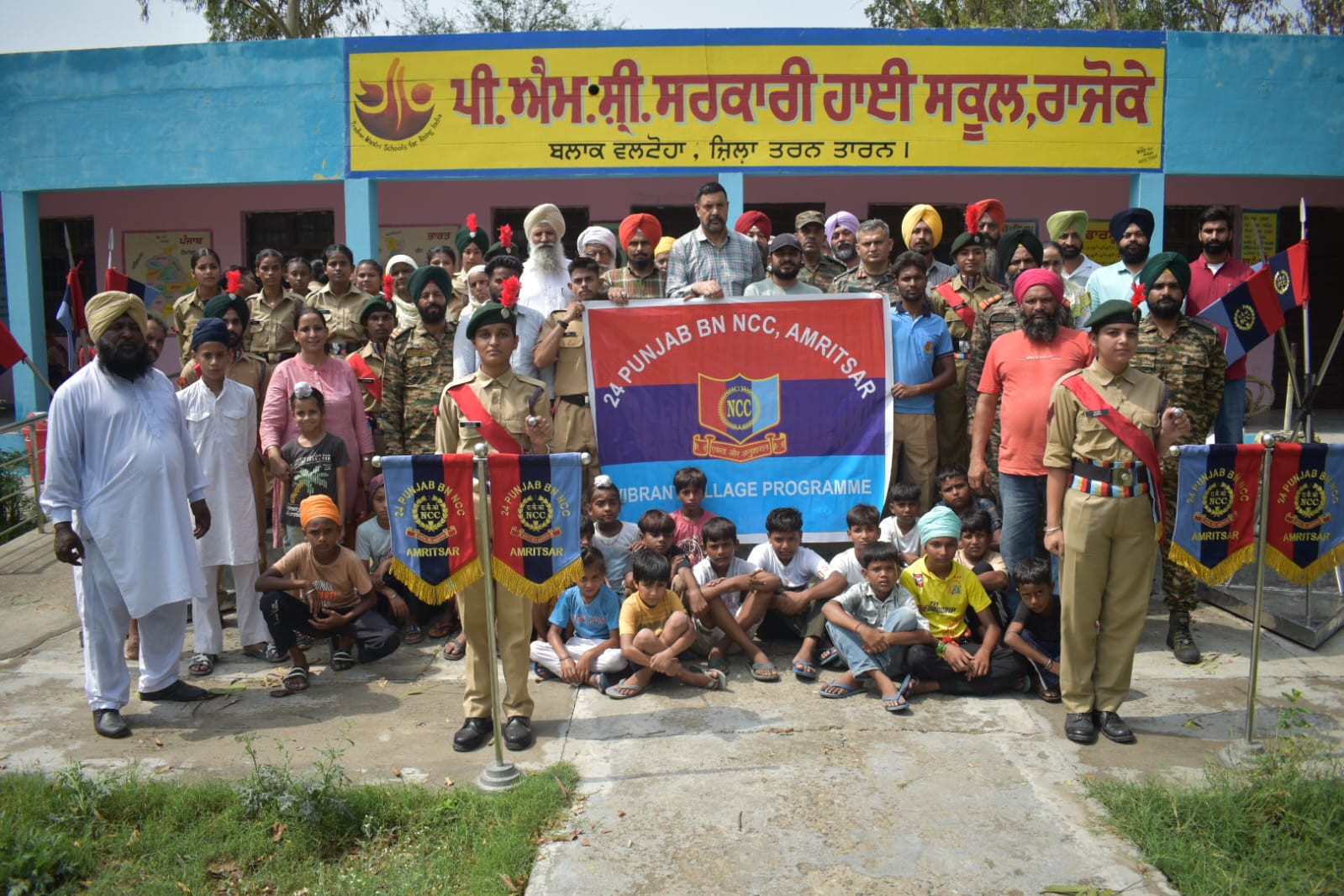 24 ਪੰਜਾਬ ਬੀਐਨ ਐਨਸੀਸੀ, ਅੰਮ੍ਰਿਤਸਰ ਵੱਲੋਂ ਬਾਰਡਰ ਵਿਲੇਜ ਰਾਜੋਕੇ, ਪੱਟੀ ਵਿਖੇ ‘ਵਾਈਬ੍ਰੈਂਟ ਵਿਲੇਜ ਪੀਜੀਐਮਈ’ ਦਾ  ਕੀਤਾ ਗਿਆ ਆਯੋਜਨ