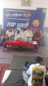 ਲੋਕਾਂ ਦੇ ਸਹਿਯੋਗ ਨਾਲ ਜ਼ਿਲ੍ਹੇ ਦੇ ਪਿੰਡਾਂ ‘ਚ ਚੱਲੀ ਨਸ਼ਾ ਮੁਕਤੀ ਮੁਹਿੰਮ