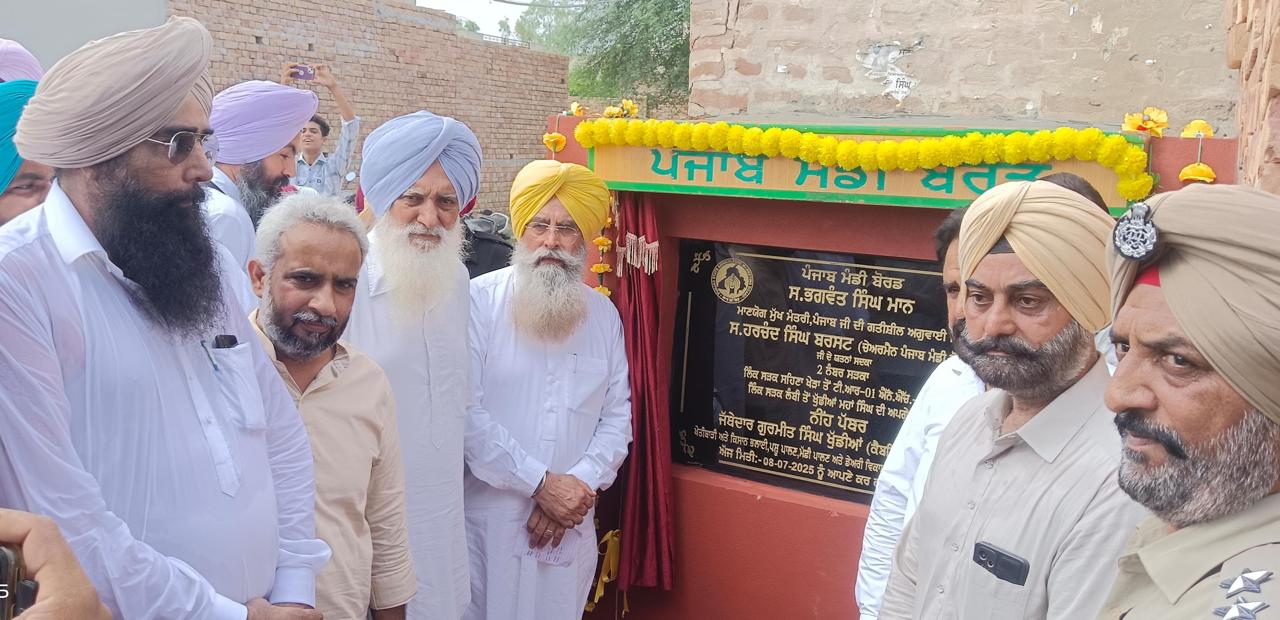 ਕੈਬਨਿਟ ਮੰਤਰੀ ਗੁਰਮੀਤ ਸਿੰਘ ਖੁੱਡੀਆਂ ਨੇ ਲੰਬੀ ਹਲਕੇ ‘ਚ 6.44 ਕਰੋੜ ਦੀ ਲਾਗਤ ਨਾਲ ਵੱਖ-ਵੱਖ ਸੜਕਾਂ ਦੇ ਨਵੀਨੀਕਰਨ ਦੇ ਰੱਖੇ ਨੀਂਹ ਪੱਥਰ