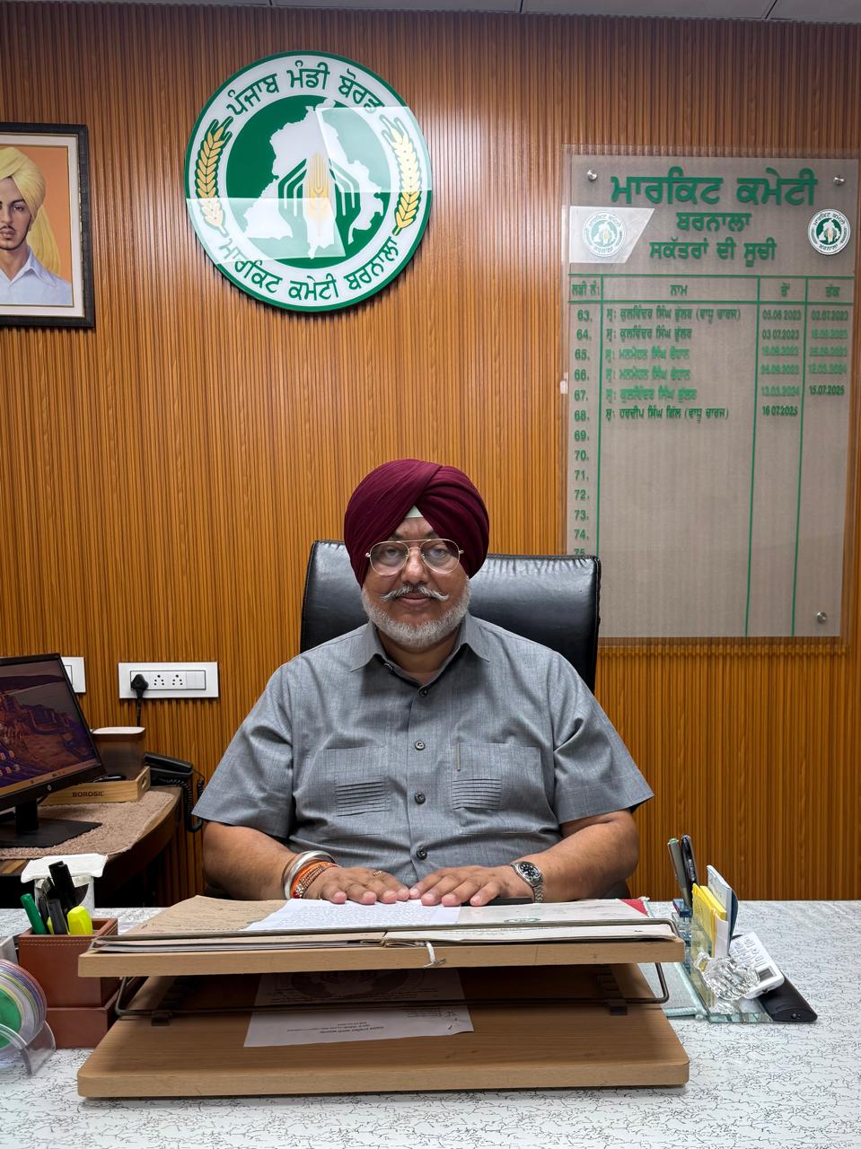 ਮੰਡੀ ਹੰਡਿਆਇਆ ਮਾਰਕਿਟ ਕਮੇਟੀ ਬਰਨਾਲਾ ਦੇ ਪਲਾਟਾਂ ਦੀ ਈ—ਨਿਲਾਮੀ 20 ਅਗਸਤ ਤੱਕ