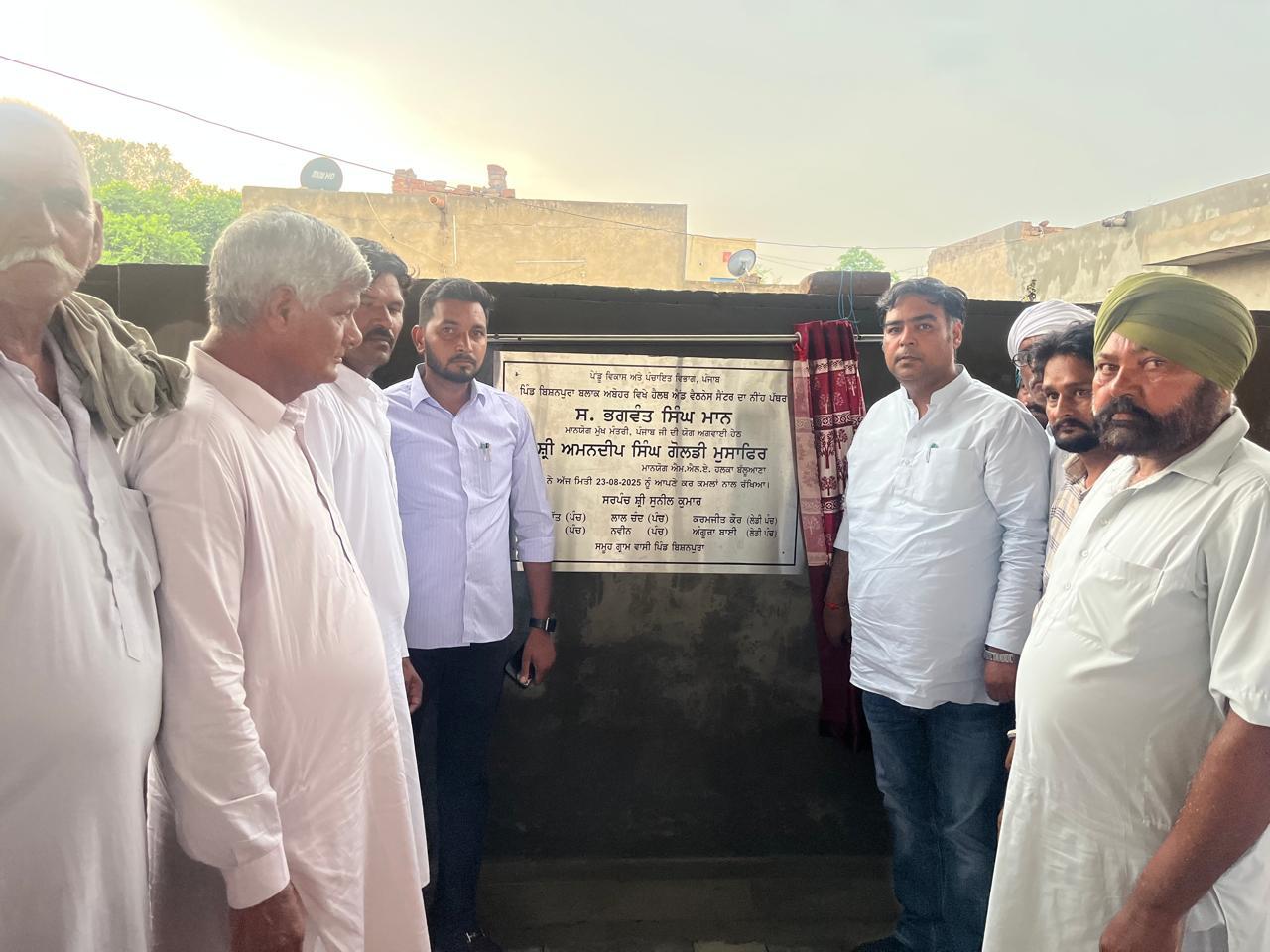 ਵਿਧਾਇਕ ਬੱਲੂਆਣਾ ਨੇ ਹਲਕੇ ਦੇ ਪਿੰਡ ਬਿਸ਼ਨਪੁਰਾ ਅਤੇ ਬਾਜ਼ੀਪੁਰ ਭੋਮਾ ਵਿਖੇ 69.4 ਲੱਖ ਦੀ ਲਾਗਤ ਵਾਲੇ ਵੱਖ-ਵੱਖ ਵਿਕਾਸ ਕਾਰਜਾਂ ਦੇ ਨੀਂਹ ਪੱਥਰ ਰੱਖੇ