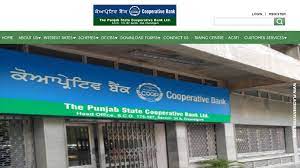 ਸਹਿਕਾਰੀ ਬੈਂਕਾਂ ਨੂੰ ਫਿਨੇਕਲ 10 ਕੋਰ ਵਿੱਚ ਅਪਗ੍ਰੇਡ ਕਰਨ ਵਾਲਾ ਭਾਰਤ ਦਾ ਪਹਿਲਾ ਸੂਬਾ ਬਣਿਆ ਪੰਜਾਬ