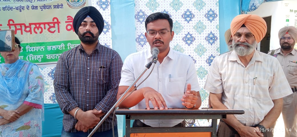 ਡਿਪਟੀ ਕਮਿਸ਼ਨਰ ਵੱਲੋਂ ਪਿੰਡ ਮੌੜ ਨਾਭਾ ਅਤੇ ਸਹਿਣਾ ਵਿਖੇ ਕਿਸਾਨ ਮਿਲਣੀ