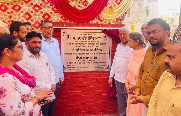 ਕੈਬਨਿਟ ਮੰਤਰੀ ਬਰਿੰਦਰ ਕੁਮਾਰ ਗੋਇਲ ਨੇ ਲਹਿਰਾਗਾਗਾ ਵਿਖੇ ਨਗਰ ਕੌਂਸਲ ਦੀ ਨਵੀਂ ਇਮਾਰਤ ਦਾ ਨੀਂਹ ਪੱਥਰ ਰੱਖਿਆ