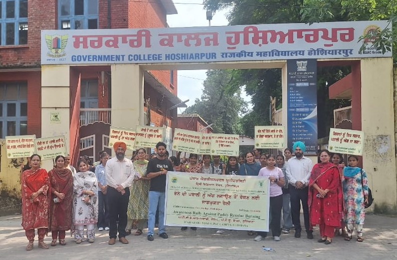 ਕ੍ਰਿਸ਼ੀ ਵਿਗਿਆਨ ਕੇਂਦਰ ਵੱਲੋਂ ਸਰਕਾਰੀ ਕਾਲਜ ਵਿਖੇ ਪਰਾਲੀ ਸੰਭਾਲਣ ਸਬੰਧੀ ਜਾਗਰੂਕਤਾ ਕੈਂਪ