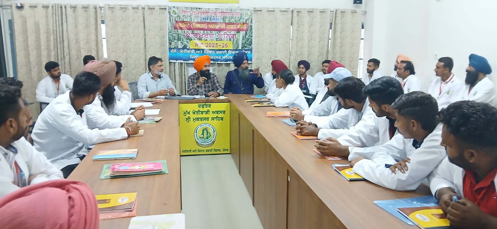 ਫ਼ਸਲੀ ਵਿਭਿੰਨਤਾ ਤਹਿਤ ਮੋਟੇ ਅਨਾਜਾਂ ਦੀ ਕਾਸ਼ਤ ਸਬੰਧੀ ਲਗਾਈ ਗਈ ਦੋ ਰੋਜ਼ਾ ਟ੍ਰੇਨਿੰਗ