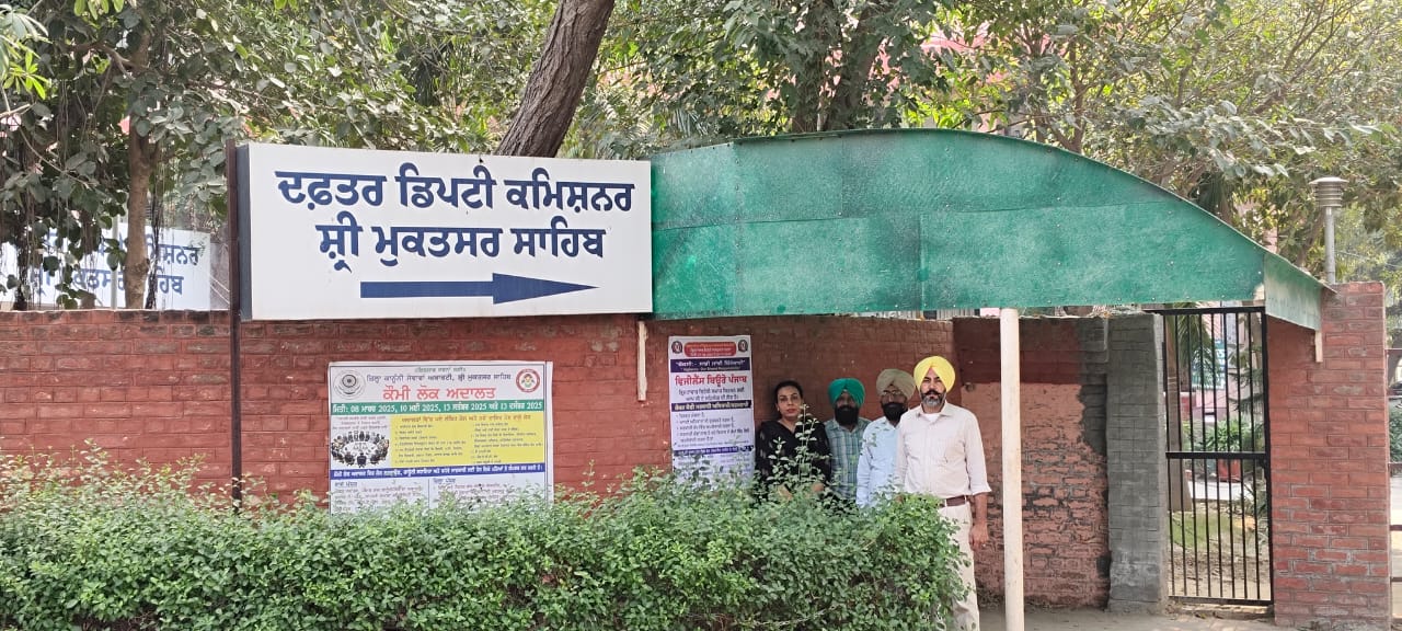 ਵਿਜੀਲੈਂਸ ਬਿਉਰੋ ਵਲੋਂ ਸ੍ਰੀ ਮੁਕਤਸਰ ਸਾਹਿਬ ਵਿਖੇ ਭ੍ਰਿਸ਼ਟਾਚਾਰ ਵਿਰੁੱਧ ਲੋਕਾਂ ਨੂੰ ਕੀਤਾ ਗਿਆ ਜਾਗਰੂਕ