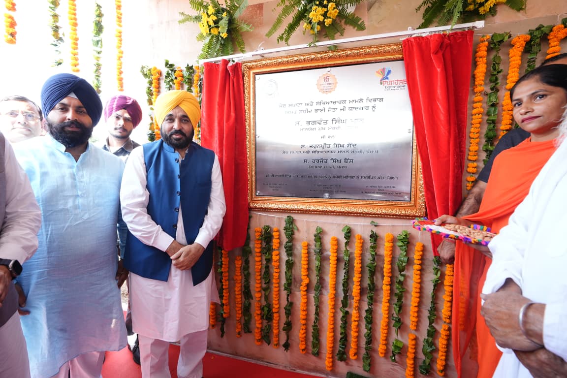 ਮੁੱਖ ਮੰਤਰੀ ਨੇ ਬਾਬਾ ਜੀਵਨ ਸਿੰਘ (ਭਾਈ ਜੈਤਾ ਜੀ) ਯਾਦਗਾਰ ਲੋਕਾਂ ਨੂੰ ਸਮਰਪਿਤ ਕੀਤੀ