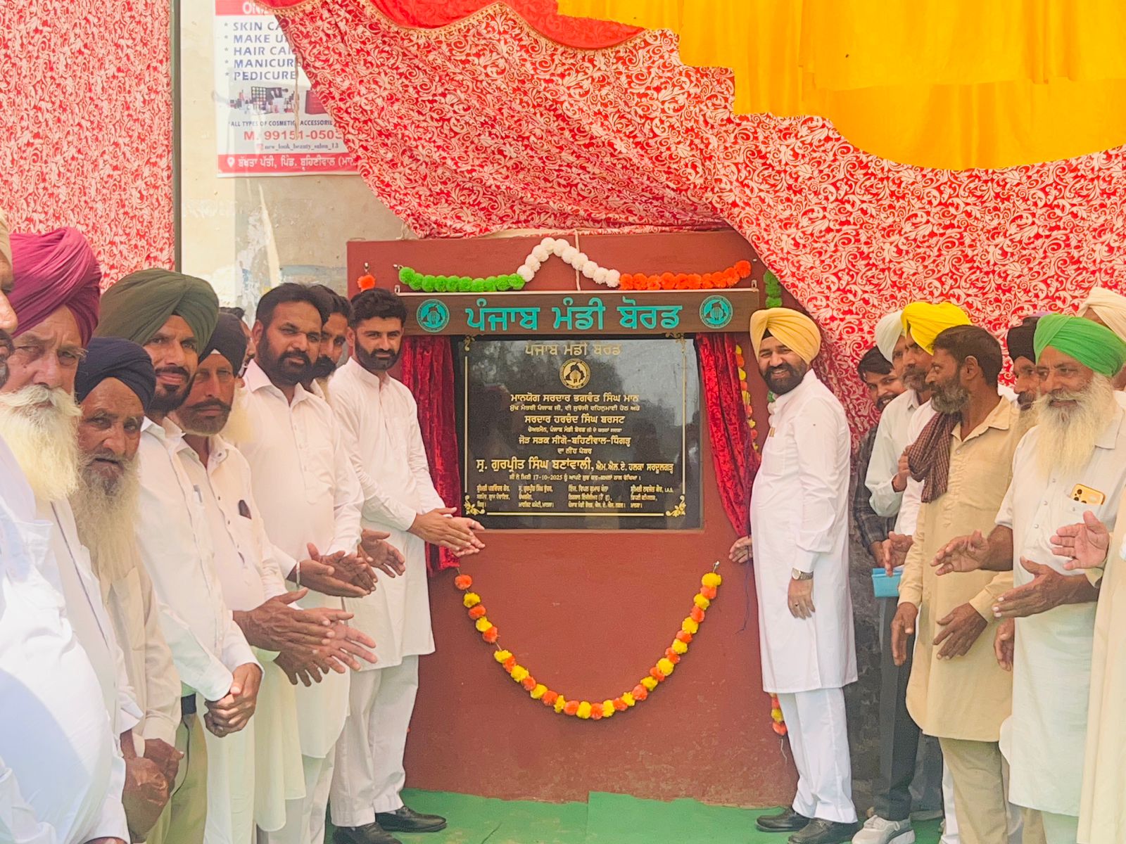 ਵਿਧਾਇਕ ਗੁਰਪ੍ਰੀਤ ਬਣਾਂਵਾਲੀ ਵੱਲੋਂ 05 ਕਰੋੜ 96 ਲੱਖ ਦੀ ਲਾਗਤ ਵਾਲੀਆਂ ਸੜ੍ਹਕਾਂ ਦਾ ਉਦਘਾਟਨ