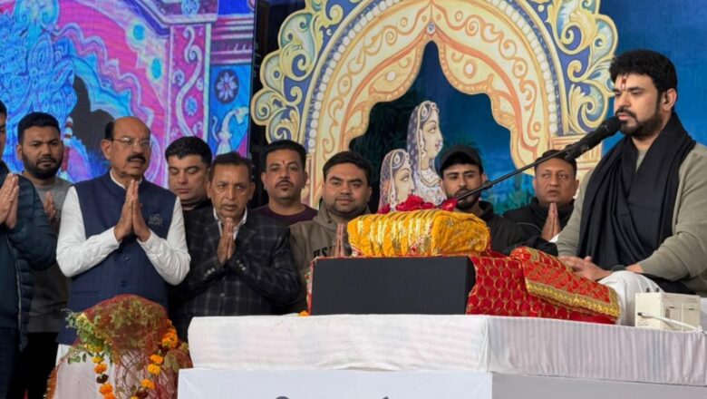 ਸੁਦਾਮਾ ਚਰਿਤਰ ਤੇ ਫੁੱਲ ਹੋਲੀ ਮਹਾਉਤਸਵ ਨਾਲ ਸ਼੍ਰੀਮਦ ਭਾਗਵਤ ਕਥਾ ਦੀ ਸਮਾਪਤੀ