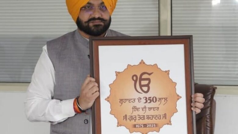 ਚਾਰ ਦਿਸ਼ਾਵਾਂ ਤੋਂ ਸਜੇ ਨਗਰ ਕੀਰਤਨ 22 ਨਵੰਬਰ ਨੂੰ ਸ੍ਰੀ ਅਨੰਦਪੁਰ ਸਾਹਿਬ ਵਿਖੇ ਸੰਪੂਰਣ ਹੋਣਗੇ: ਹਰਜੋਤ ਸਿੰਘ ਬੈਂਸ