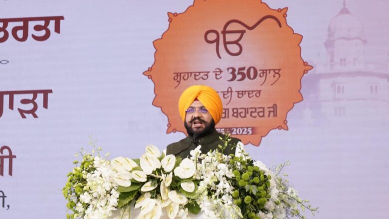 ਸਰਬੱਤ ਦਾ ਭਲਾ ਇਕੱਤਰਤਾ: ਆਪ ਆਗੂਆਂ ਨੇ “ਹਿੰਦ ਦੀ ਚਾਦਰ” ਸ੍ਰੀ ਗੁਰੂ ਤੇਗ਼ ਬਹਾਦਰ ਜੀ ਦੀ ਲਾਸਾਨੀ ਸ਼ਹਾਦਤ ਨੂੰ ਸ਼ਰਧਾਂਜਲੀ ਕੀਤੀ ਭੇਟ