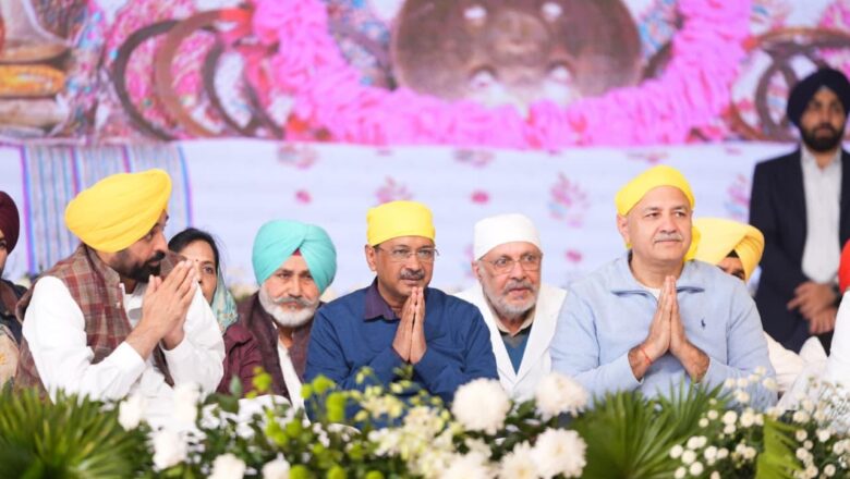 ਮੁੱਖ ਮੰਤਰੀ ਭਗਵੰਤ ਸਿੰਘ ਮਾਨ ਅਤੇ ਅਰਵਿੰਦ ਕੇਜਰੀਵਾਲ ਵੱਲੋਂ ਸਰਬ ਧਰਮ ਸੰਮੇਲਨ ਦੌਰਾਨ ਵਿਸ਼ਵ ਭਰ ਦੇ ਧਾਰਮਿਕ ਆਗੂਆਂ ਨਾਲ ਨੌਵੇਂ ਪਾਤਸ਼ਾਹ ਸ੍ਰੀ ਗੁਰੂ ਤੇਗ਼ ਬਹਾਦਰ ਜੀ ਨੂੰ ਸ਼ਰਧਾ ਤੇ ਸਤਿਕਾਰ ਭੇਟ