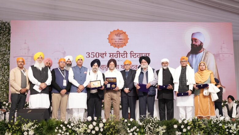 350ਵੇਂ ਸ਼ਹੀਦੀ ਦਿਹਾੜੇ ਨੂੰ ਸਮਰਪਿਤ ਬਾਬਾ ਬੁੱਢਾ ਦਲ ਛਾਉਣੀ ਵਿਖੇ ਕਰਵਾਇਆ ਵਿਸ਼ੇਸ਼ ਕਵੀ, ਢਾਡੀ ਤੇ ਕਵੀਸ਼ਰ ਦਰਬਾਰ