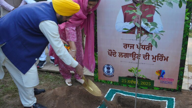 ਮੁੱਖ ਮੰਤਰੀ ਵੱਲੋਂ ਸ੍ਰੀ ਗੁਰੂ ਤੇਗ ਬਹਾਦਰ ਜੀ ਦੇ 350ਵੇਂ ਸ਼ਹੀਦੀ ਦਿਵਸ ਮੌਕੇ ਸੂਬਾ ਪੱਧਰੀ ਖ਼ੂਨਦਾਨ ਅਤੇ ਅੰਗਦਾਨ ਮੁਹਿੰਮ ਦੀ ਸ਼ੁਰੂਆਤ