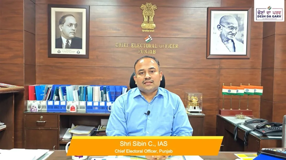 ਤਰਨ ਤਾਰਨ ਜ਼ਿਮਨੀ ਚੋਣ ਲਈ ਕਰੀਬ 60.95 ਫ਼ੀਸਦੀ ਵੋਟਿੰਗ ਦਰਜ : ਸਿਬਿਨ ਸੀ