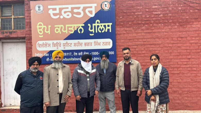 ਵਿਜੀਲੈਂਸ ਬਿਊਰੋ ਵੱਲੋਂ 15000 ਰੁਪਏ ਰਿਸ਼ਵਤ ਲੈਣ ਦੇ ਦੋਸ਼ ਹੇਠ ਬਲਾਕ ਅਫ਼ਸਰ ਗ੍ਰਿਫਤਾਰ