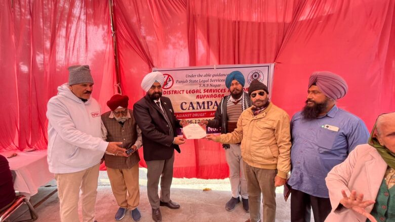 ਜ਼ਿਲ੍ਹਾ ਕਾਨੂੰਨੀ ਸੇਵਾਵਾਂ ਅਥਾਰਟੀ ਰੂਪਨਗਰ ਵੱਲੋਂ ਰੈੱਡ ਕਰਾਸ ਨਾਲ ਮਿਲਕੇ ਲਗਾਇਆ ਗਿਆ ਖੂਨਦਾਨ ਕੈਂਪ