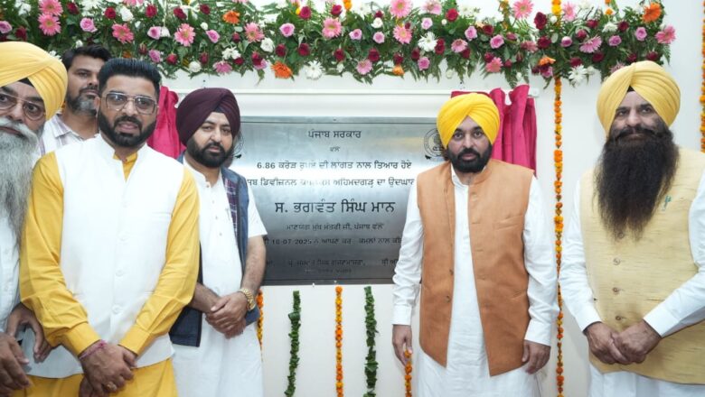 ਮਾਲ ਵਿਭਾਗ ਦਾ ਇਮਾਰਤੀ ਬੁਨਿਆਦੀ ਢਾਂਚਾ: ਸਾਲ 2025 ਦਾ ਲੇਖਾ ਜੋਖਾ