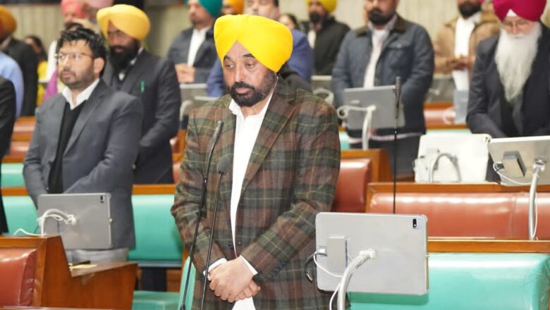 ਮੁੱਖ ਮੰਤਰੀ ਭਗਵੰਤ ਸਿੰਘ ਮਾਨ ਦੀ ਅਗਵਾਈ ਵਿੱਚ ਸਦਨ ਵੱਲੋਂ ਚਾਰ ਸਾਹਿਬਜ਼ਾਦਿਆਂ ਦੀ ਲਾਸਾਨੀ ਸ਼ਹਾਦਤ ਨੂੰ ਸ਼ਰਧਾ ਤੇ ਸਤਿਕਾਰ ਭੇਟ