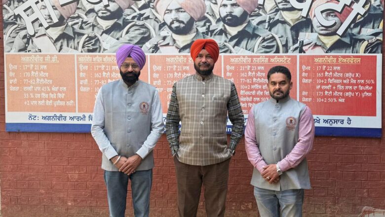 ਨੌਜਵਾਨਾਂ ਨੂੰ ਅਗਨੀਵੀਰ ਦੀ ਭਰਤੀ ਲਈ ਲਿਖਤੀ ਪ੍ਰੀਖਿਆ ਦੀ ਮੁਫ਼ਤ `ਚ ਤਿਆਰੀ ਕਰਵਾਏਗਾ ਸੀ-ਪਾਈਟ ਕੈਂਪ, ਪੱਟੀ