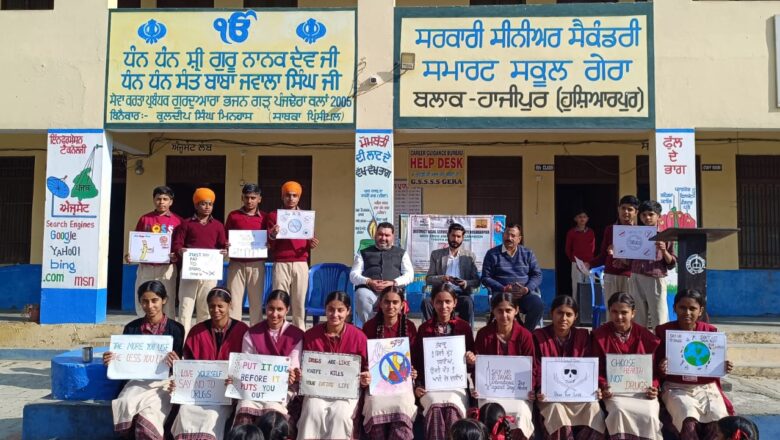 ਜ਼ਿਲ੍ਹਾ ਕਾਨੂੰਨੀ ਸੇਵਾਵਾਂ ਅਥਾਰਟੀ ਨੇ ਆਬਜ਼ਰਵੇਸ਼ਨ ਹੋਮ ਅਤੇ ਵੱਖ-ਵੱਖ ਪਿੰਡਾਂ ‘ਚ ਨਸ਼ਿਆਂ ਖ਼ਿਲਾਫ਼ ਕਰਵਾਏ ਜਾਗਰੂਕਤਾ ਪ੍ਰੋਗਰਾਮ