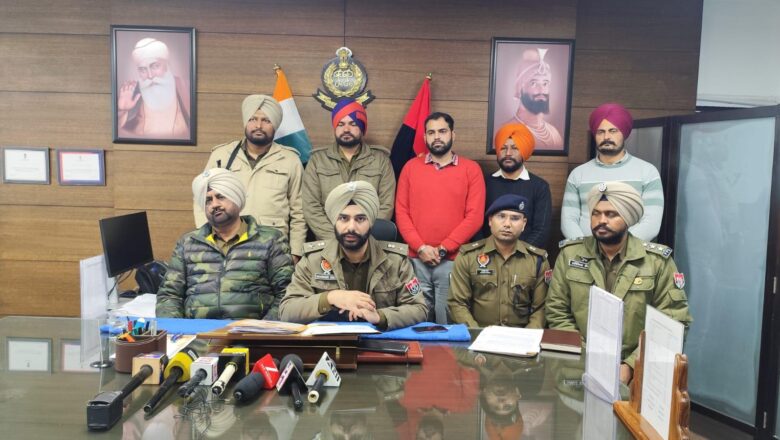 ਰੂਪਨਗਰ ਪੁਲਿਸ ਵੱਲੋਂ ਨਕਲੀ “ਕਿਊ ਫਾਰਮ” ਤਿਆਰ ਕਰਨ ਅਤੇ ਸਪਲਾਈ ਕਰਨ ਵਾਲੇ ਗਿਰੋਹ ਦਾ ਪਰਦਾਫਾਸ਼