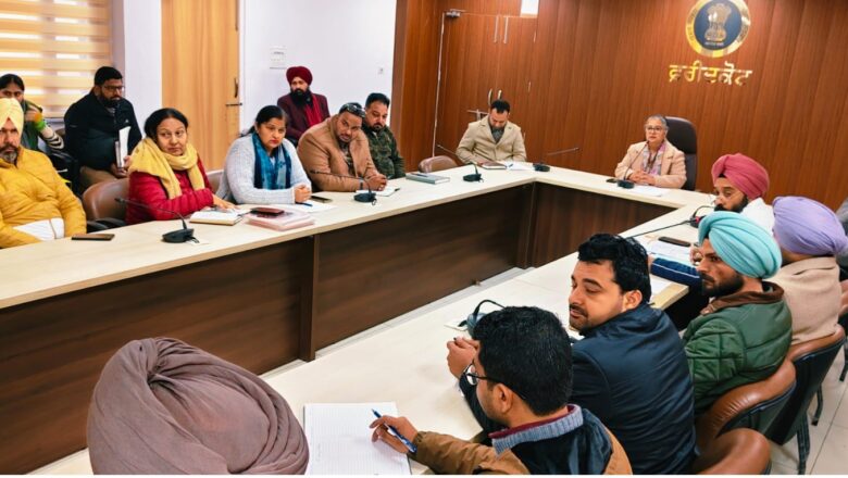 ਡਿਪਟੀ ਕਮਿਸ਼ਨਰ ਵੱਲੋਂ 26 ਜਨਵਰੀ ਮੌਕੇ ਹੋਣ ਵਾਲੇ ਸਮਾਗਮ ਨੂੰ ਸਫਲਤਾਪੂਰਵਕ ਨੇਪਰੇ ਚਾੜ੍ਹਨ ਲਈ ਅਧਿਕਾਰੀਆਂ ਨਾਲ ਮੀਟਿੰਗ