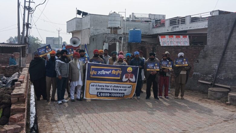 ਵਿਧਾਨ ਸਭਾ ਹਲਕਾ ਖੇਮਕਰਨ ਦੇ ਵੱਖ-ਵੱਖ ਪਿੰਡਾਂ ਵਿੱਚ ਨਸ਼ਾ ਮੁਕਤੀ ਯਾਤਰਾਵਾਂ ਕੱਢੀਆਂ