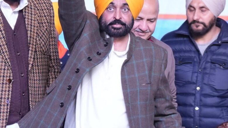 ਕਾਂਗਰਸ, ਅਕਾਲੀ ਦਲ ਅਤੇ ਭਾਜਪਾ ਨੇ ਪੰਜਾਬ ਦੀ ਅੰਨ੍ਹੀ ਲੁੱਟ ਕੀਤੀ-ਮੁੱਖ ਮੰਤਰੀ ਭਗਵੰਤ ਸਿੰਘ ਮਾਨ