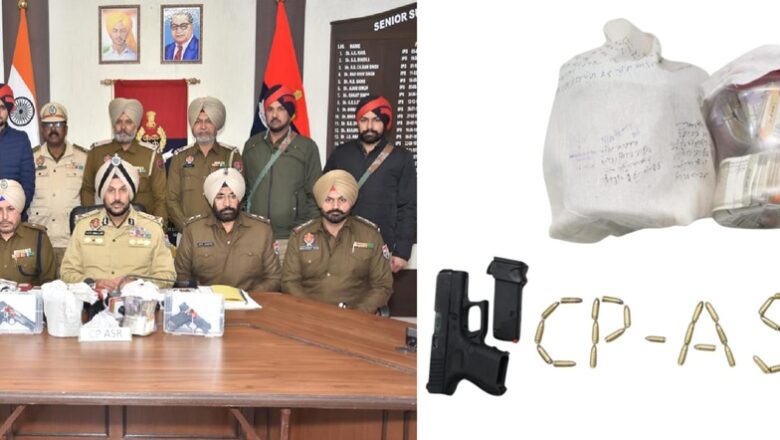 ਅੰਮ੍ਰਿਤਸਰ ਵਿੱਚ ਸਰਹੱਦ ਪਾਰੋਂ ਨਾਰਕੋ-ਆਰਮਜ਼ ਤਸਕਰੀ ਮਾਡਿਊਲ ਨਾਲ ਜੁੜੇ ਚਾਰ ਮੁਲਜ਼ਮ ਕਾਬੂ; 1.5 ਕਿਲੋ ਹੈਰੋਇਨ, 1.98 ਲੱਖ ਰੁਪਏ ਦੀ ਡਰੱਗ ਮਨੀ, ਦੋ ਪਿਸਤੌਲਾਂ ਸਮੇਤ ਪੀਓਐਫ-ਮਾਰਕ ਵਾਲੇ ਕਾਰਤੂਸ ਬਰਾਮਦ