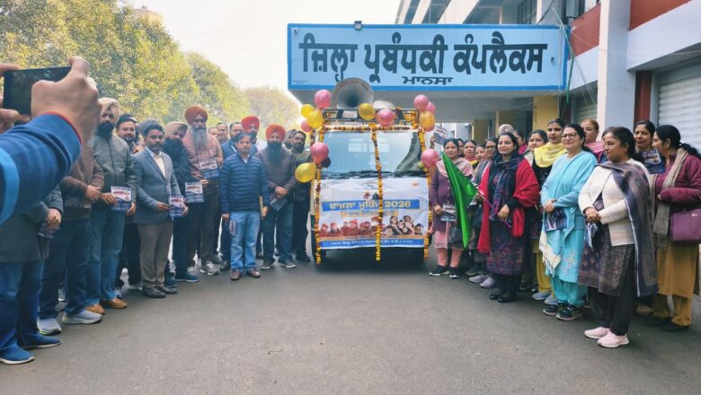 ਮਾਪਿਆਂ ਨੂੰ ਬੱਚਿਆਂ ਦੇ ਸਰਕਾਰੀ ਸਕੂਲਾਂ ਵਿਚ ਦਾਖ਼ਲੇ ਲਈ ਕੀਤਾ ਜਾਵੇਗਾ ਪ੍ਰੇਰਿਤ: ਡਿਪਟੀ ਕਮਿਸ਼ਨਰ