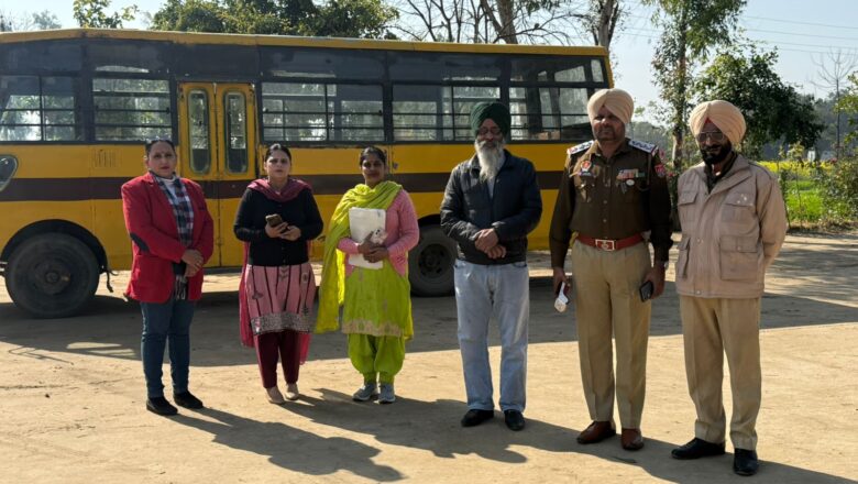 ਸੇਫ ਸਕੂਲ ਵਾਹਨ ਪੋਲਿਸੀ ਤਹਿਤ ਸਕੂਲੀ ਬੱਸਾਂ ਦੀ ਕੀਤੀ ਚੈਕਿੰਗ