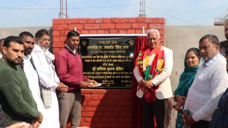 ਕੈਬਨਿਟ ਮੰਤਰੀ ਬਰਿੰਦਰ ਕੁਮਾਰ ਗੋਇਲ ਵੱਲੋਂ ਹਲਕਾ ਲਹਿਰਾ ਵਿੱਚ 24.95 ਕਰੋੜ ਰੁਪਏ ਦੀ ਲਾਗਤ ਨਾਲ 26 ਕਿਲੋਮੀਟਰ ਲੰਬੀਆਂ ਸੜਕਾਂ ਦੇ ਵਿਕਾਸ ਕਾਰਜਾਂ ਦੀ ਸ਼ੁਰੂਆਤ