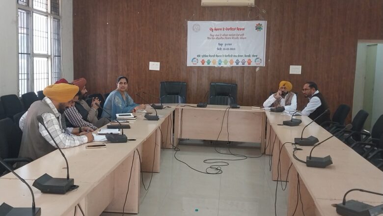 ਪੰਚਾਇਤ ਸੰਮਤੀਆਂ ਤੇ ਜ਼ਿਲ੍ਹਾ ਪ੍ਰੀਸ਼ਦਾਂ ਦੇ ਚੁਣੇ ਗਏ ਮੈਂਬਰਾਂ ਦਾ ਜ਼ਿਲ੍ਹਾ ਪੱਧਰੀ ਸਹੁੰ ਚੁੱਕ ਸਮਾਗਮ ਸਰਕਾਰੀ ਕਾਲਜ ਰੂਪਨਗਰ ਵਿਖੇ ਅੱਜ