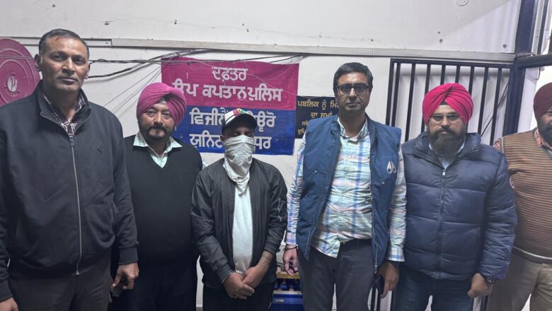 20,000 ਰੁਪਏ  ਰਿਸ਼ਵਤ ਲੈਂਦਾ ਕਾਨੂੰਗੋ ਦਾ ਭਰਾ ਪਰਮਿੰਦਰ ਸਿੰਘ ਵਿਜੀਲੈਂਸ ਬਿਊਰੋ ਨੇ ਕੀਤਾ ਕਾਬੂ