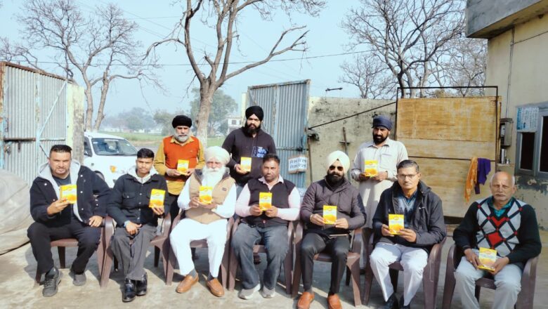 ਹਲਦੀ ਦਾ ਪ੍ਰੋਸੈਸਿੰਗ ਪਲਾਂਟ ਬਣਿਆ ਆਮਦਨ ਦਾ ਵਧੀਆ ਸਰੋਤ – ਮੁੱਖ ਖੇਤੀਬਾੜੀ ਅਫ਼ਸਰ