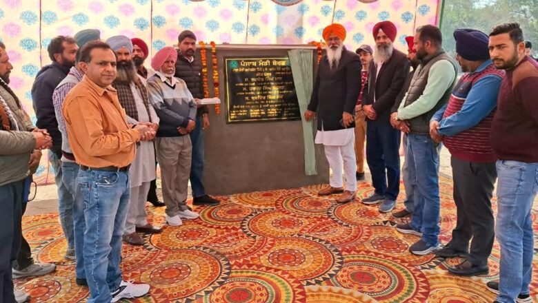 ਹਲਕਾ ਫ਼ਰੀਦਕੋਟ ਵਿੱਚ ਵਿਕਾਸ ਕਾਰਜਾਂ ਨੂੰ ਨਵੀਂ ਰਫ਼ਤਾਰ,  ਵਿਧਾਇਕ ਸ. ਸੇਖੋਂ ਵੱਲੋਂ ਮੰਡੀਆਂ ਵਿੱਚ ਸਟੀਲ  ਚਾਰ ਸ਼ੈੱਡਾਂ ਦੇ ਨੀਂਹ ਪੱਥਰ ਰੱਖੇ