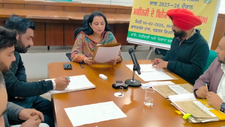 ਘੱਟ ਖਰਚੇ ਉੱਤੇ ਨਵੀ ਤਕਨੀਕ ਦੀ ਖੇਤੀ ਮਸ਼ੀਨਰੀ ਕਿਸਾਨਾਂ ਦੀ ਆਮਦਨ ‘ਚ ਸਹਾਈ: ਡਿਪਟੀ ਕਮਿਸ਼ਨਰ