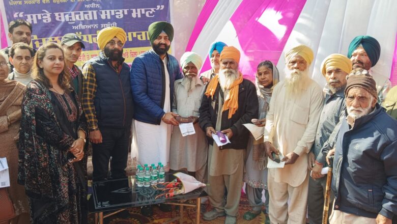 ਬਜ਼ੁਰਗਾਂ ਦਾ ਸਨਮਾਨ ਅਤੇ ਦੇਖਭਾਲ ਸਾਡੀ ਨੈਤਿਕ ਜ਼ਿੰਮੇਵਾਰੀ – ਕੈਬਨਿਟ ਮੰਤਰੀ ਲਾਲਜੀਤ ਸਿੰਘ ਭੁੱਲਰ