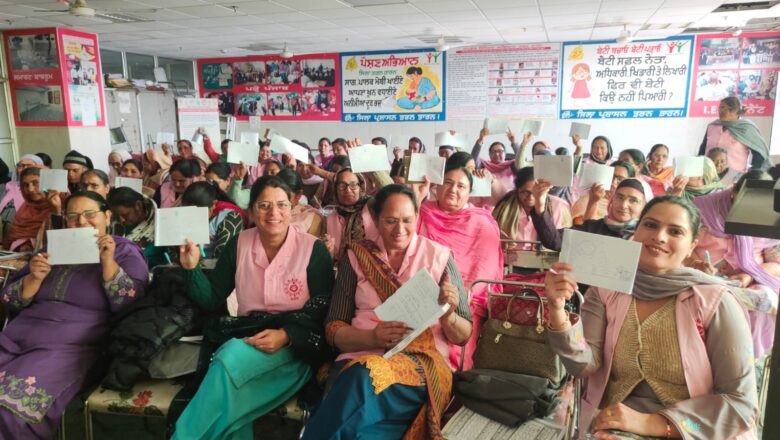 ‘ਪੋਸ਼ਣ ਵੀ ਪੜ੍ਹਾਈ ਵੀ’ ਟ੍ਰੇਨਿੰਗ ਦਾ ਚੌਥਾ ਬੈਚ ਸ਼ੁਰੂ